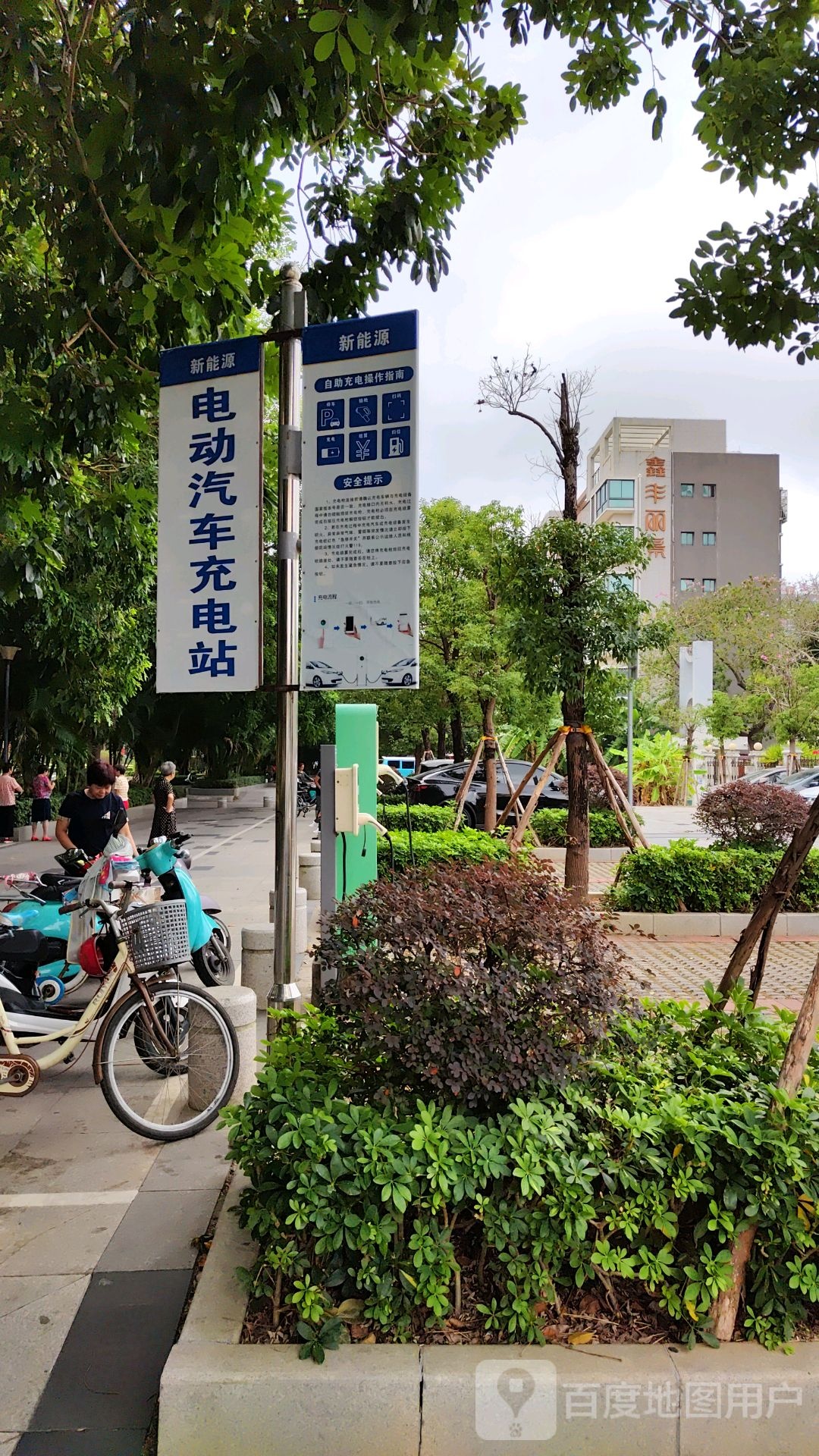 北海智充充电站(北海公路局)