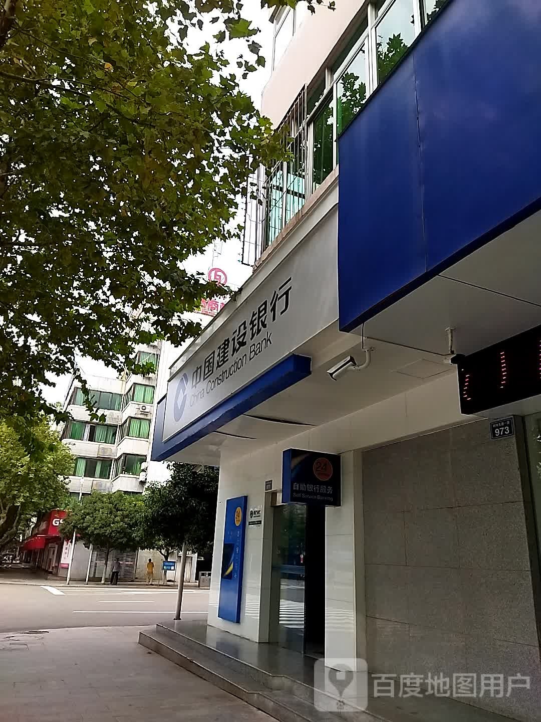 中国建设银行24小时面自助银行(广元滨河支行)
