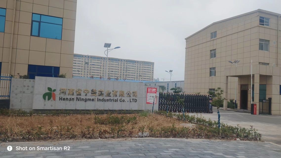河南省宁美实业有限公司
