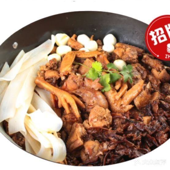 老哥锅中锅铁锅炖(鲁谷店)