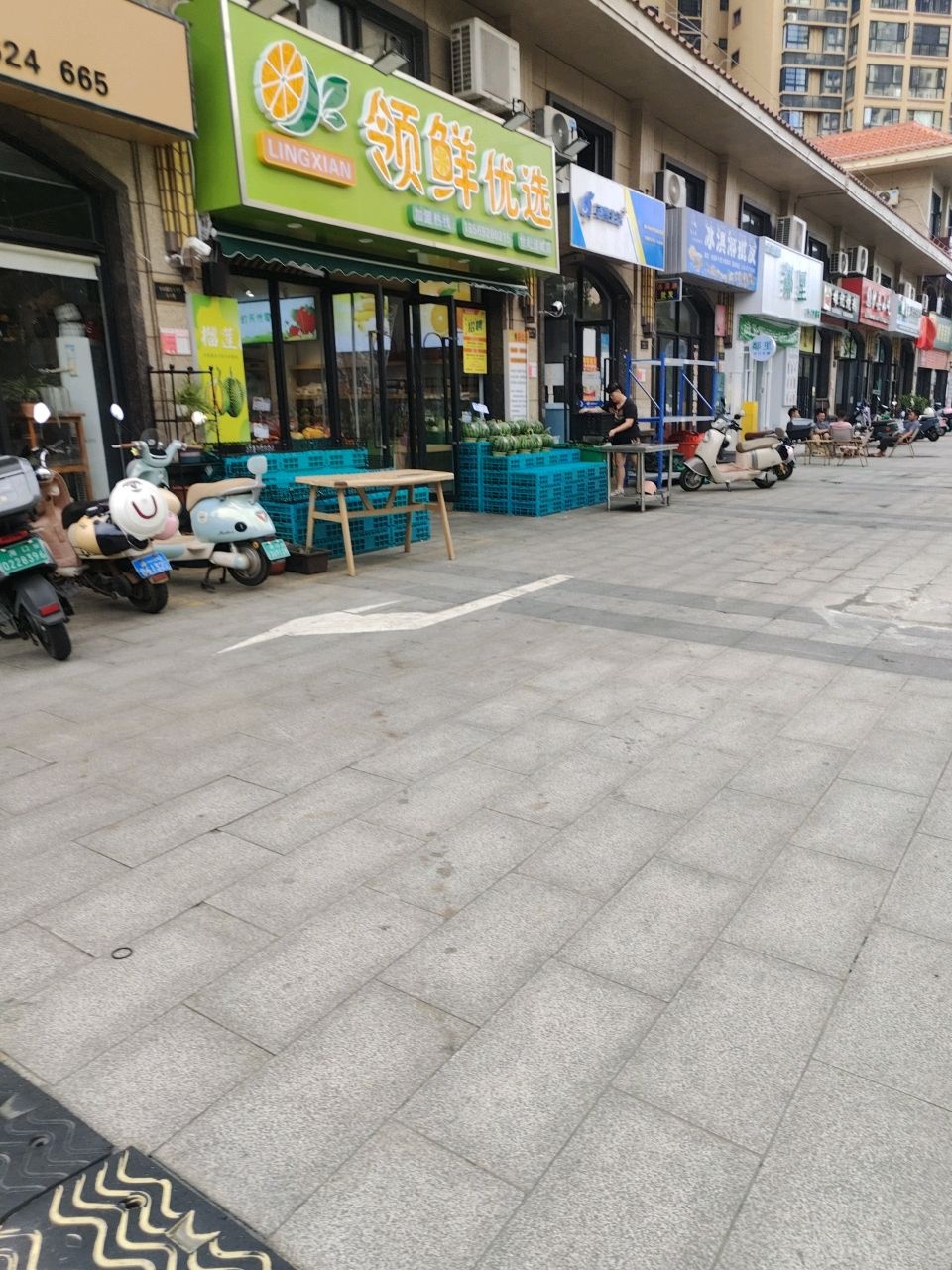 陈小妹冰淇淋店