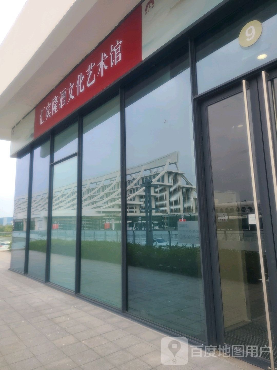 汇宾隆