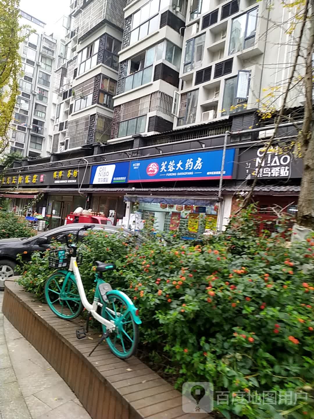 气派茶坊(西林豫府A区店)