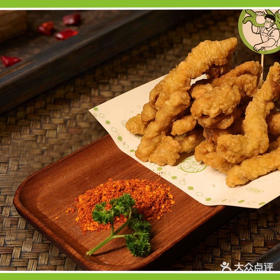 陶蛙(森林中心城店)