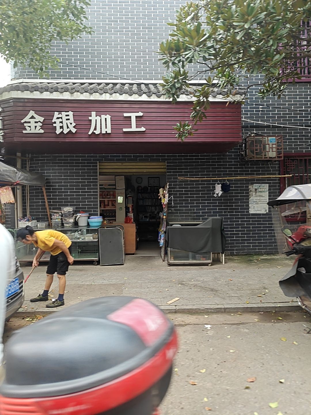 黄金回收金银加工