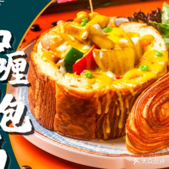 椰丛东南亚餐厅(潮阳里店)