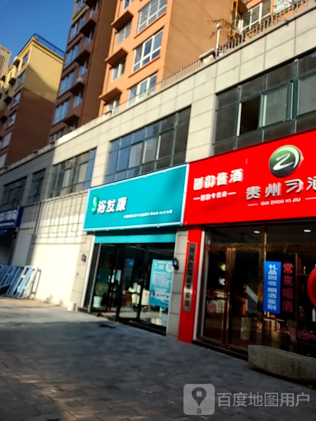 贵州习酒(丹凤专卖店)