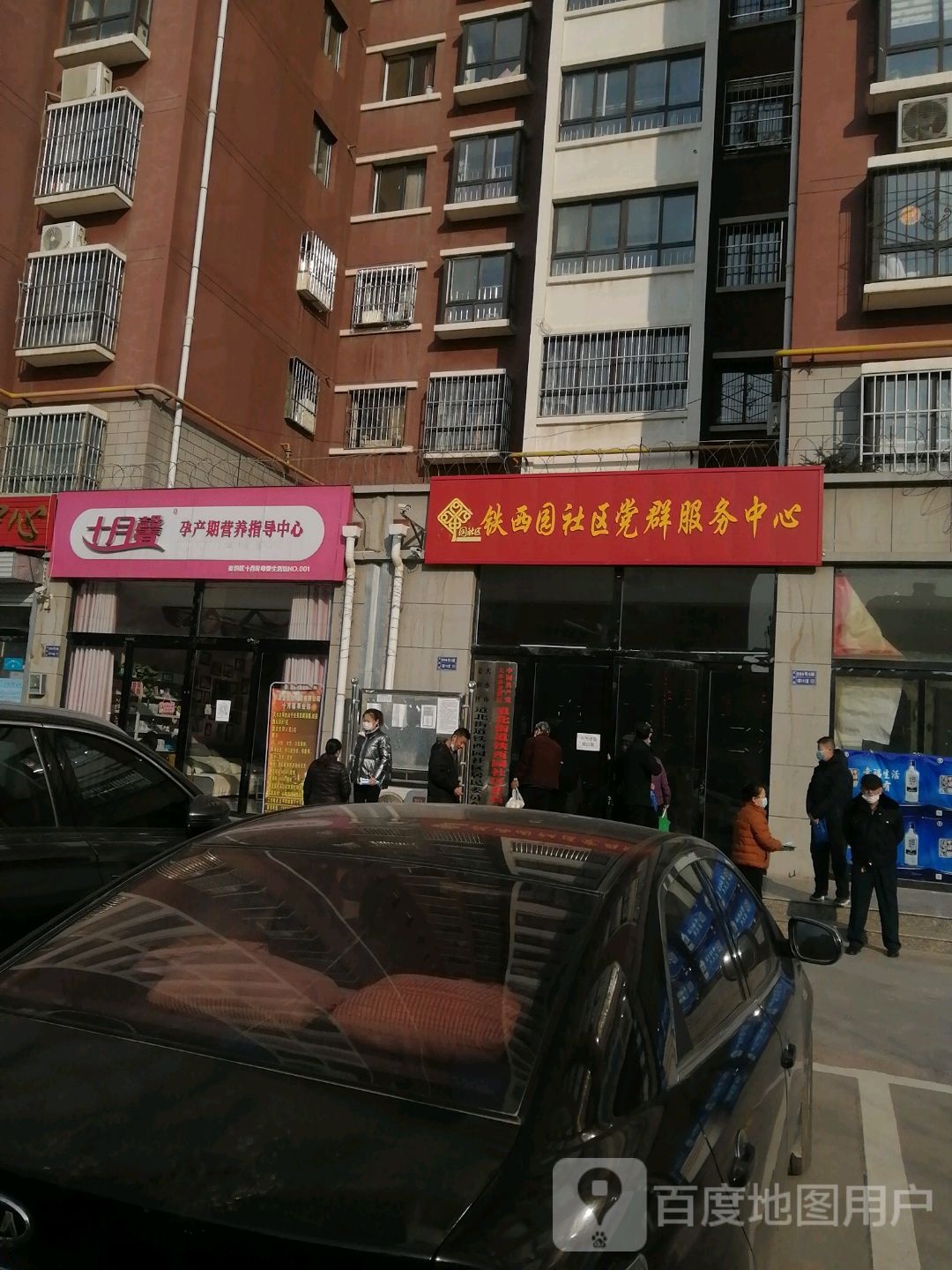 张家村党群服务中心