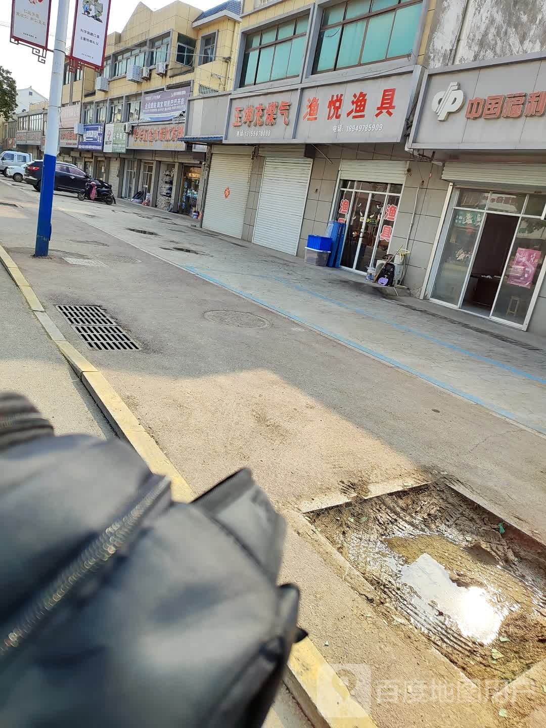 渔悦渔具(S204店)