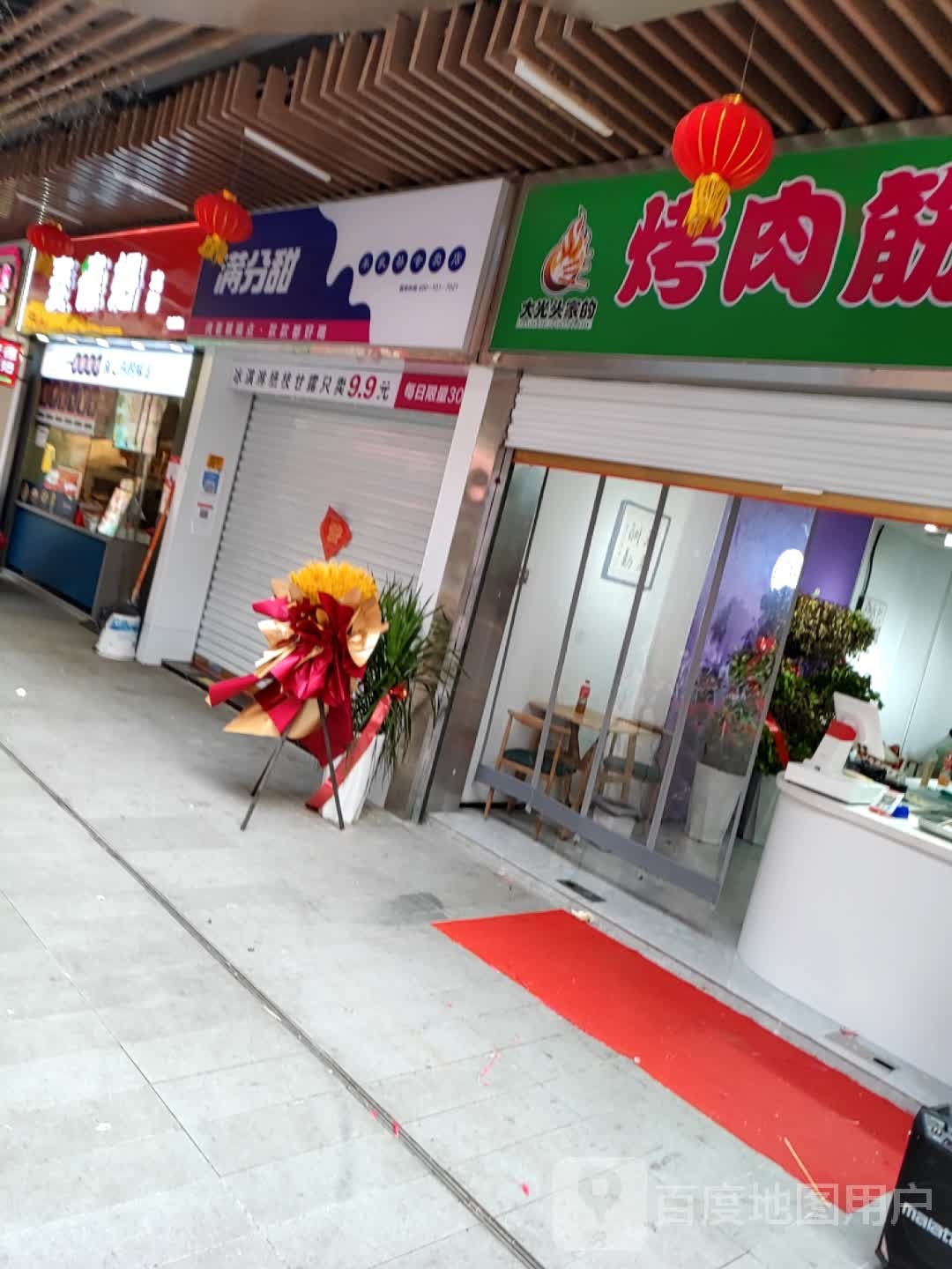 麦德隆姆