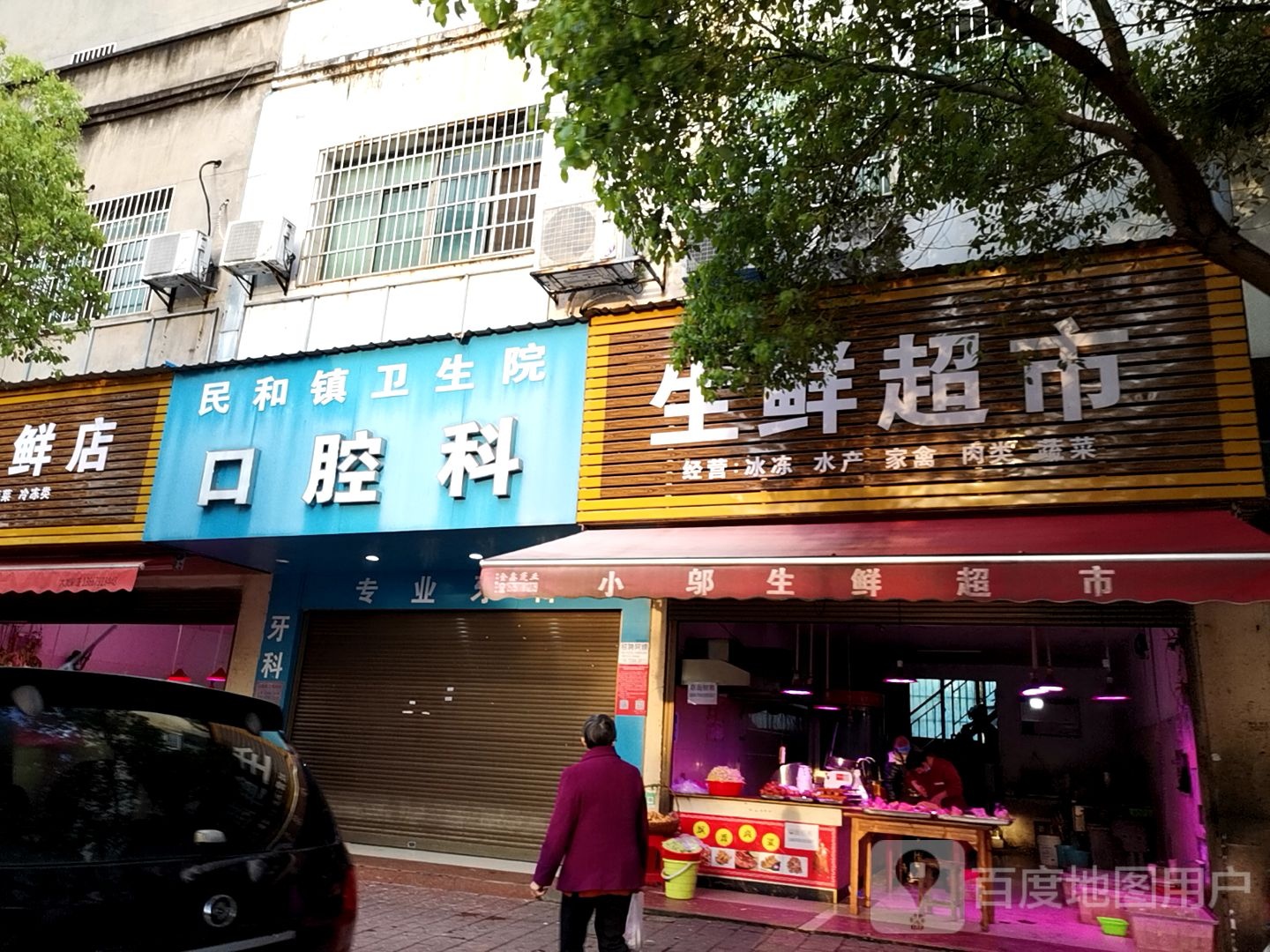 绿源生鲜超市(人民大道店)