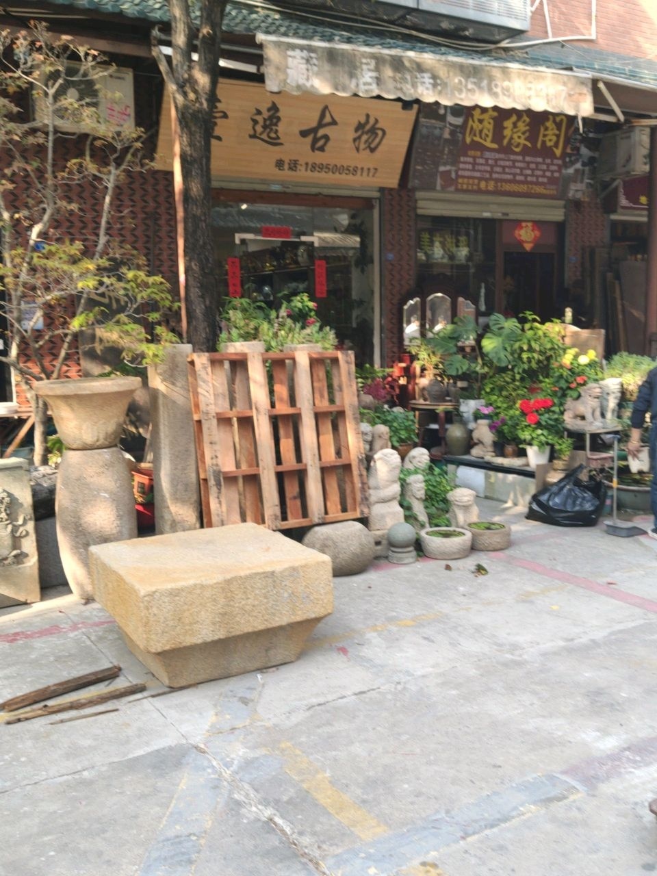 随缘阁(和宁路店)