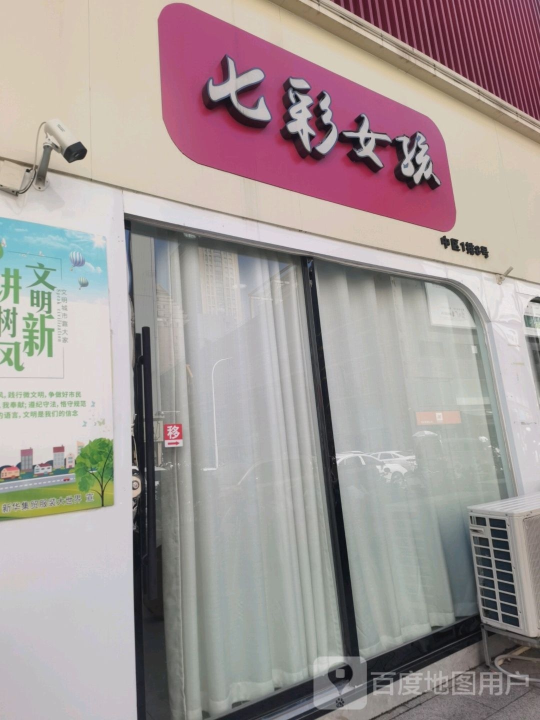 男区12排9号