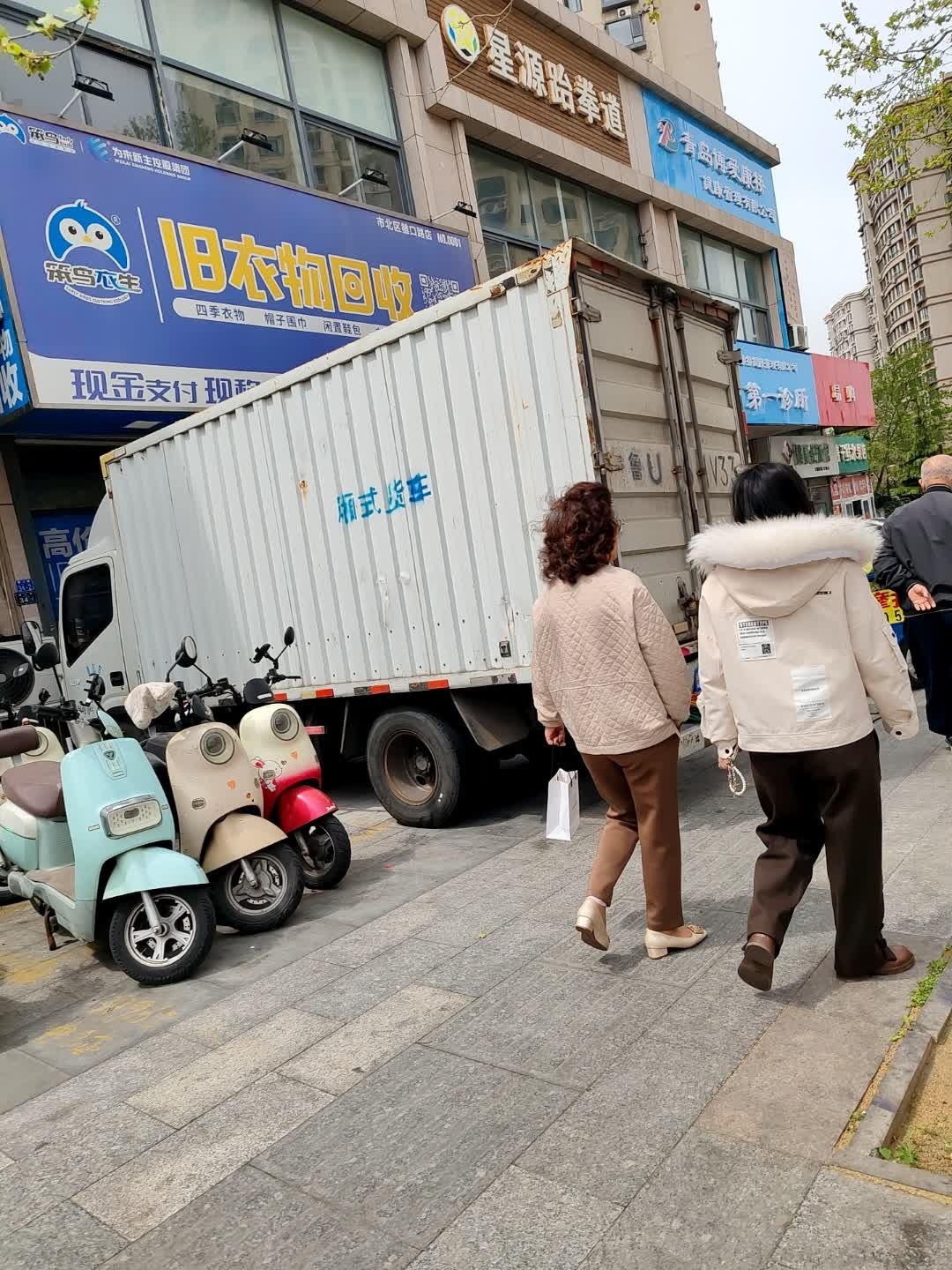 笨鸟衣生旧衣回收(市北区雒口路店)