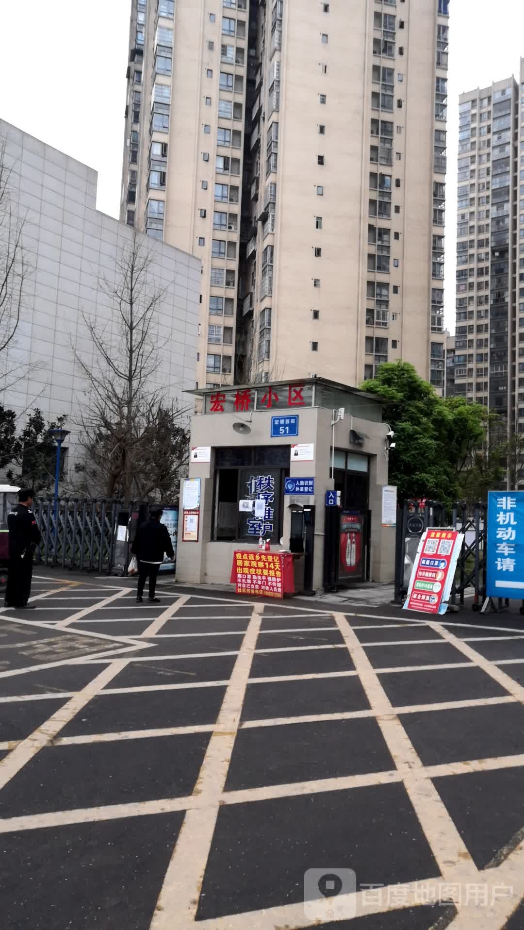 宏桥小区-东门