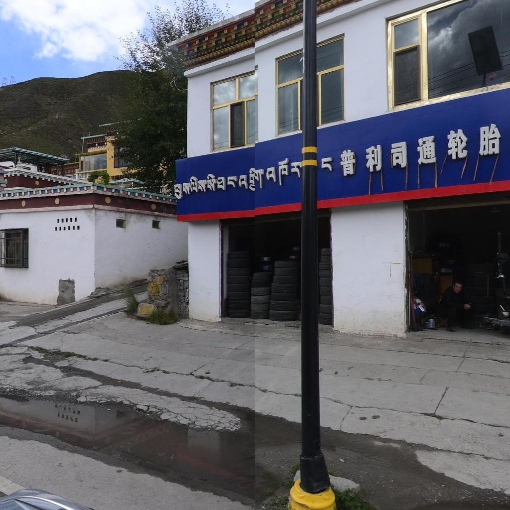普利司通轮胎