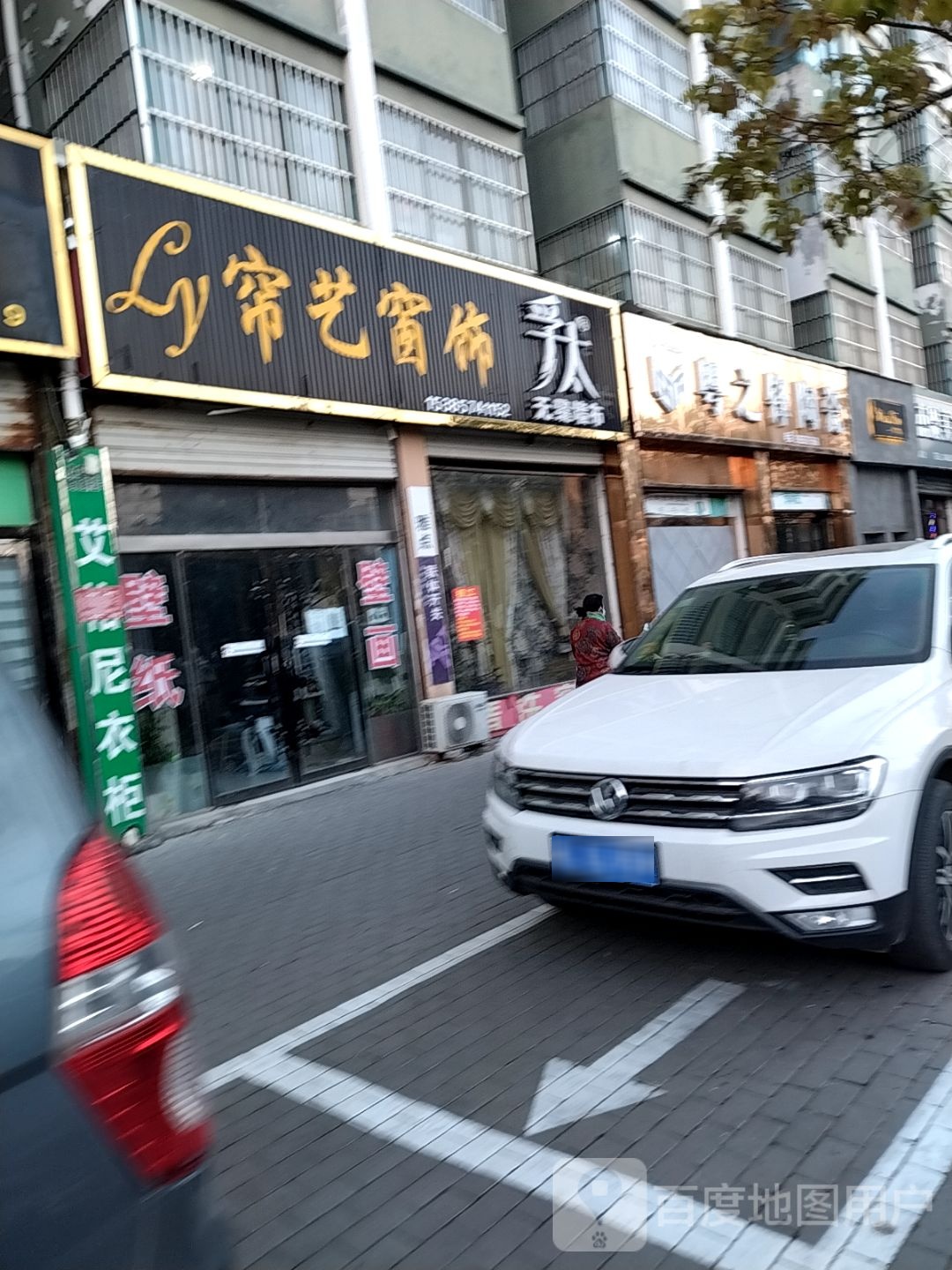 粤之锋陶瓷