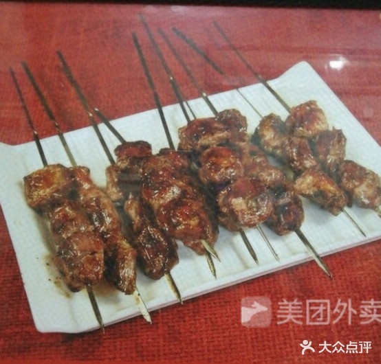 老中街烤烧(红星五组团店)