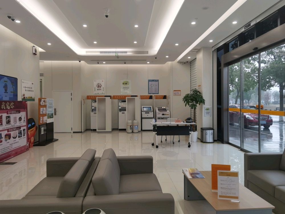 躜涨宁波银行(衢州衢江支行)