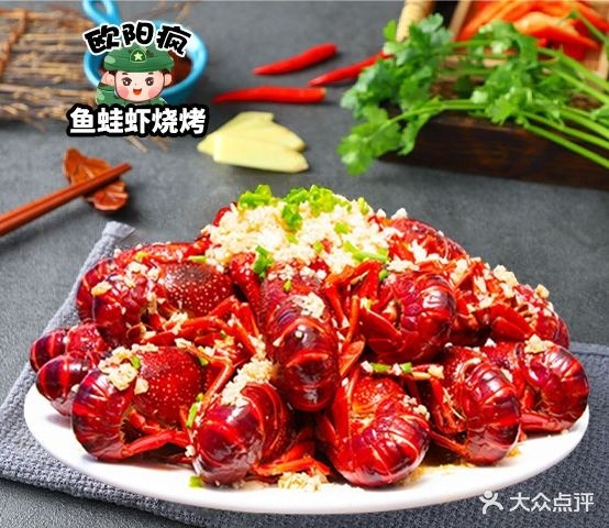 欧阳疯骚烧夜宵排档(明发商业广场店)