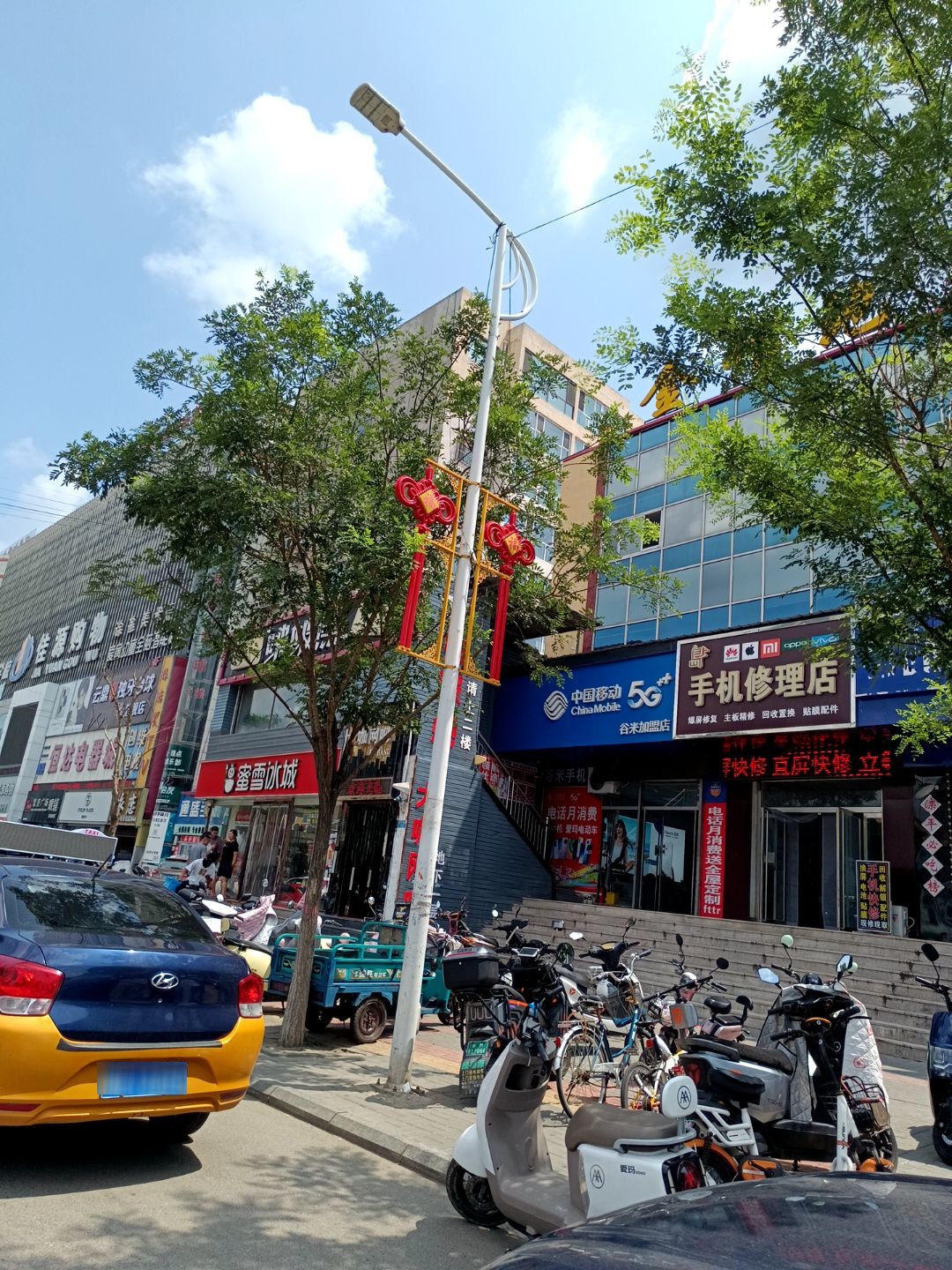 岛上手机修理店