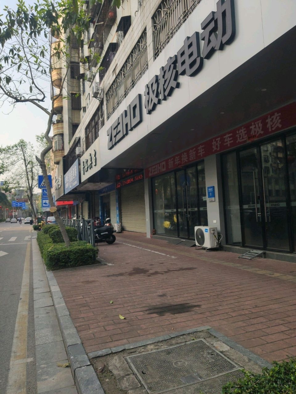 广东晋裕典当有限公司