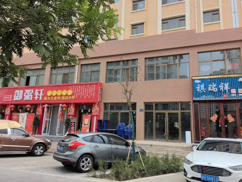 七里香·涮烤一体自助火锅