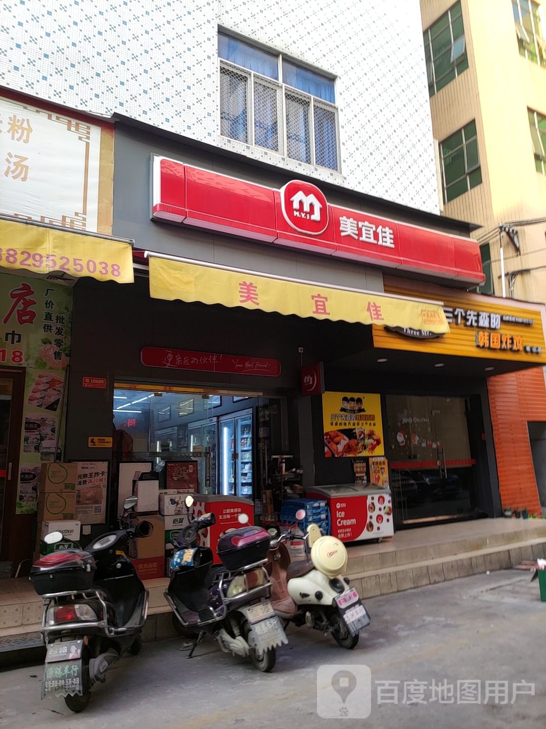 金佳诚九点KTV