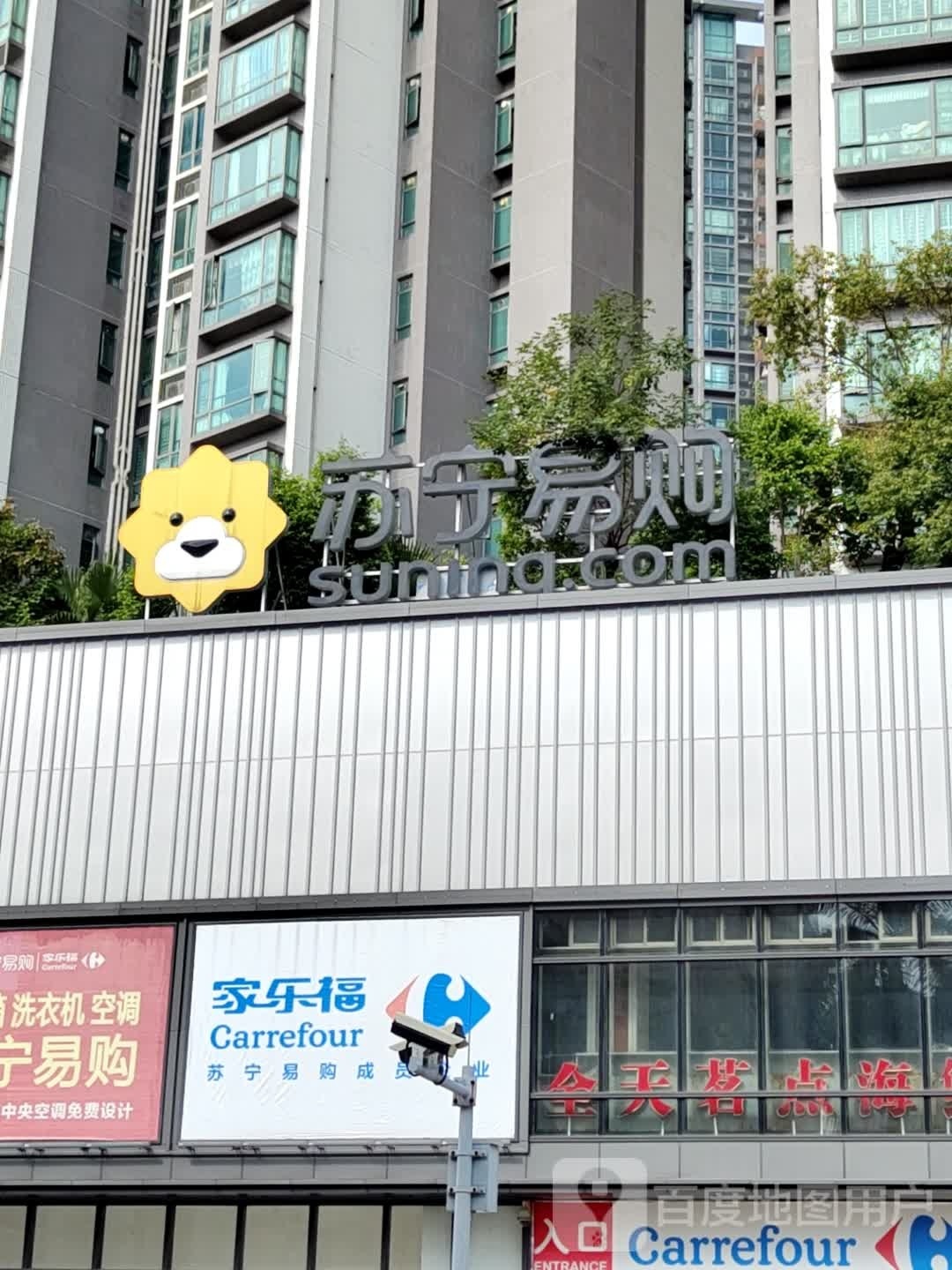 全天茗点海鲜喜宴筵席(海伦堡新天地店)