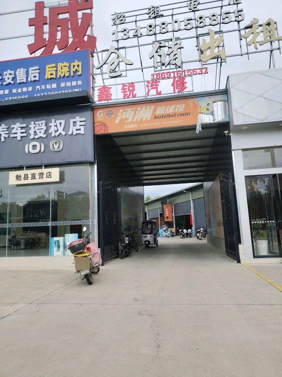 沔洲篮球馆