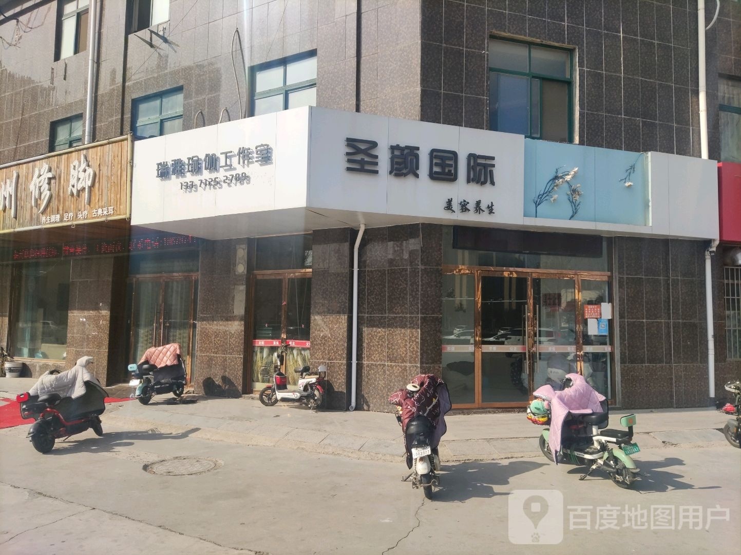 瑞雅余家工作室