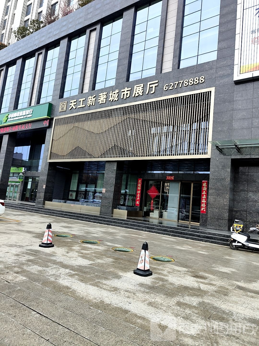 天工新著城市展厅