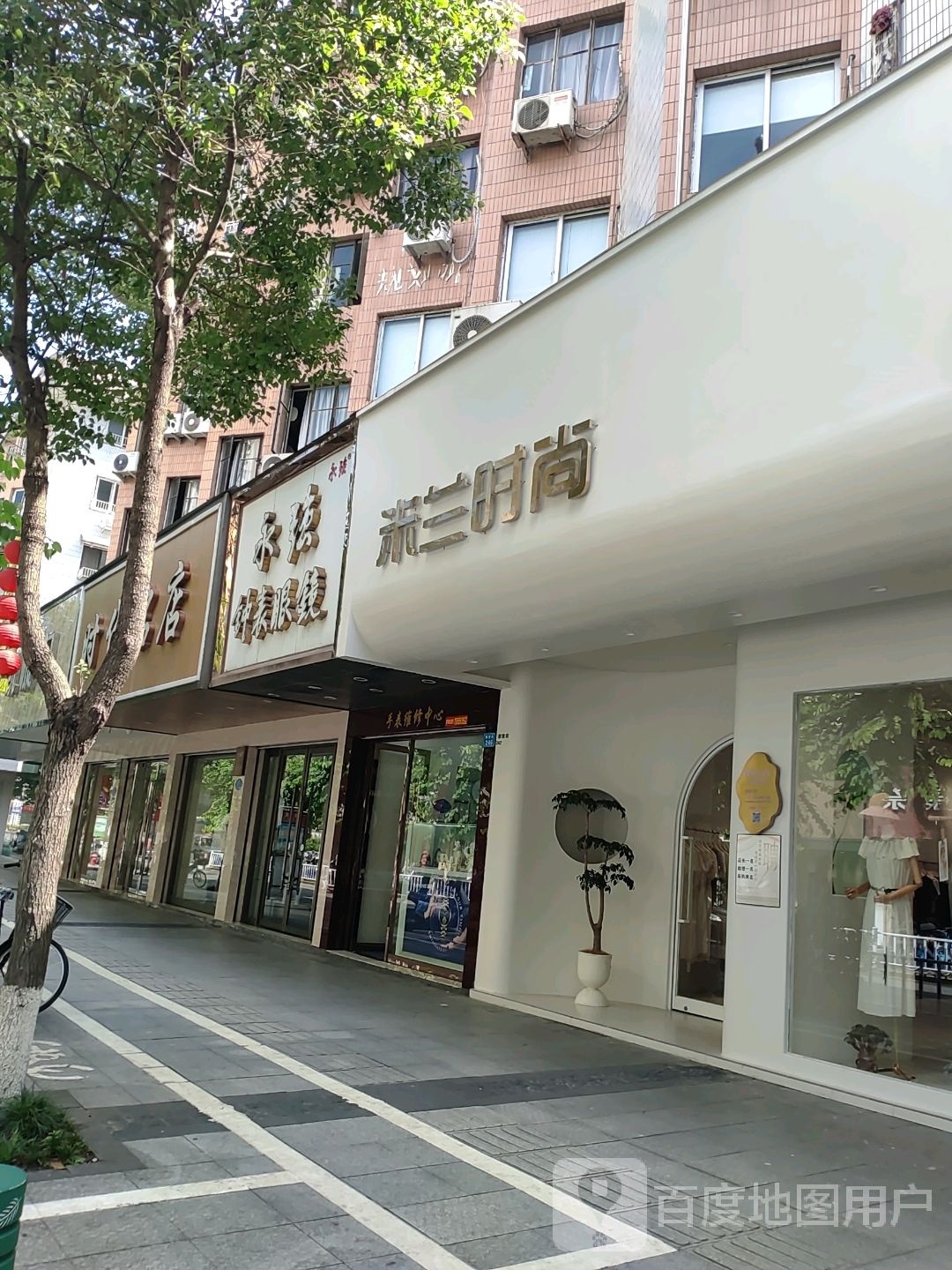 永强钟表眼睛