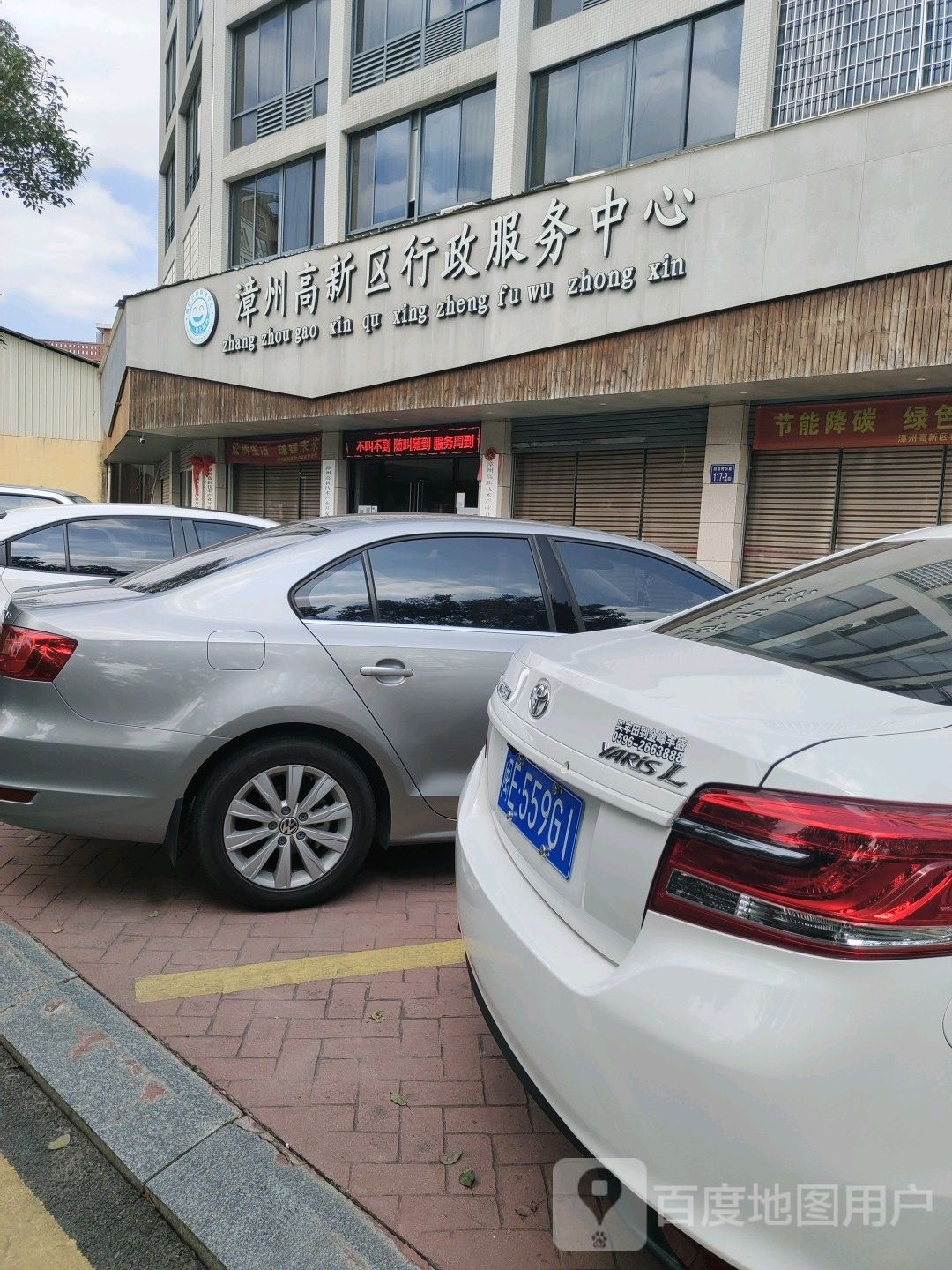 漳州高新区行政服务中心