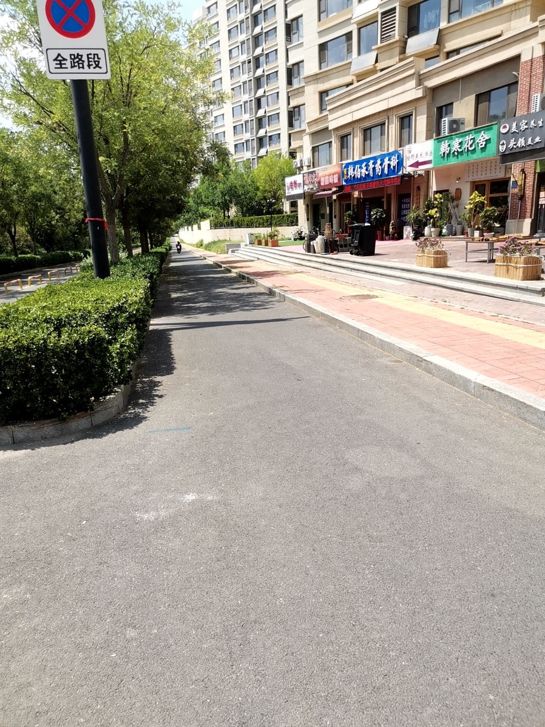 韩伯承膏药骨科