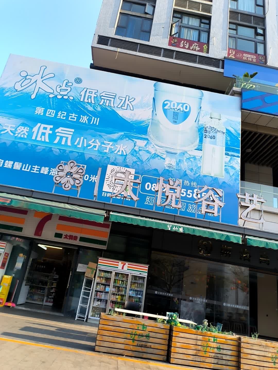 约麻自助棋牌馆-24小时(太谷悦城店)