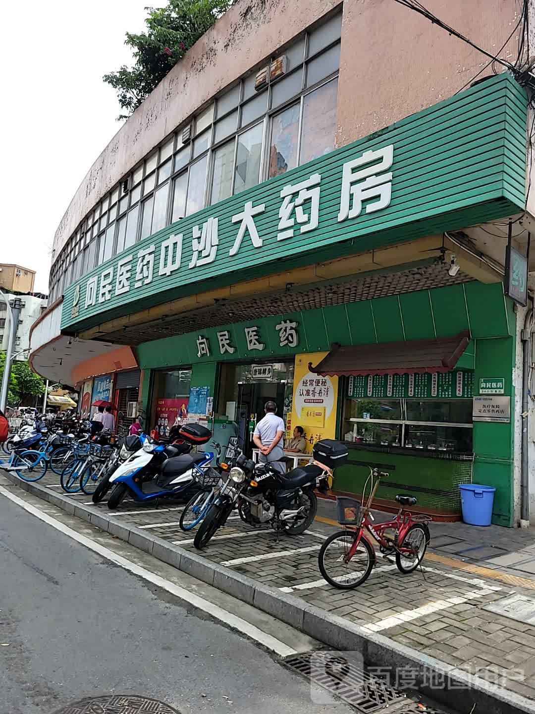 中国电信(那角里店)