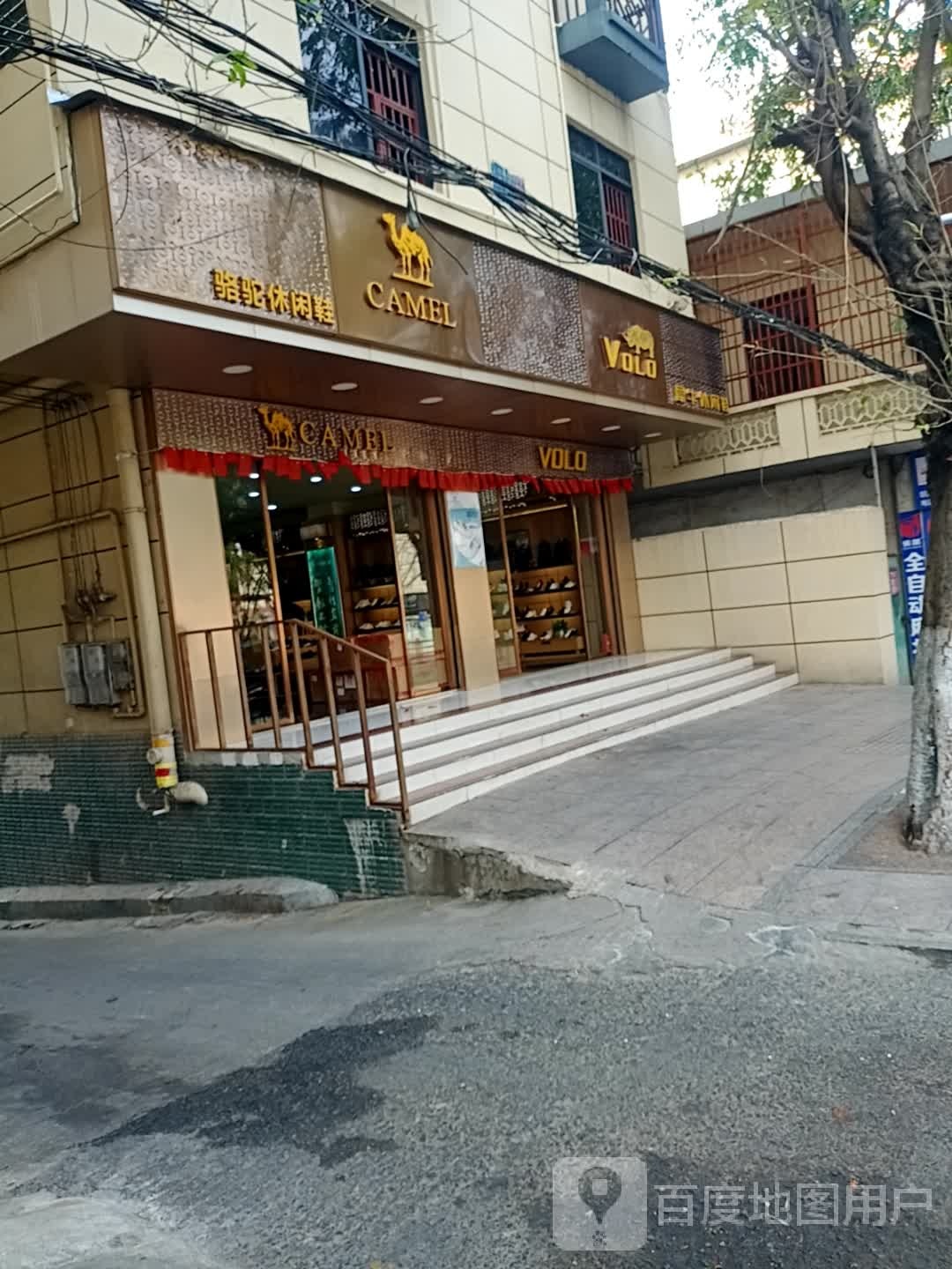 骆驼休闲鞋(人民北路店)