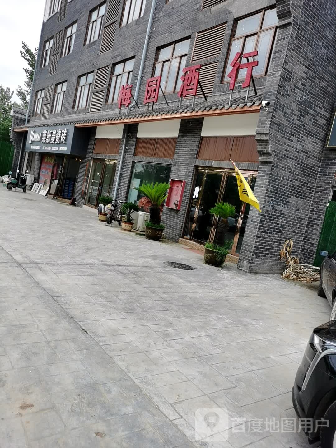 新蔡县佛山市莱斯曼陶瓷有限公司(蔡州大道店)