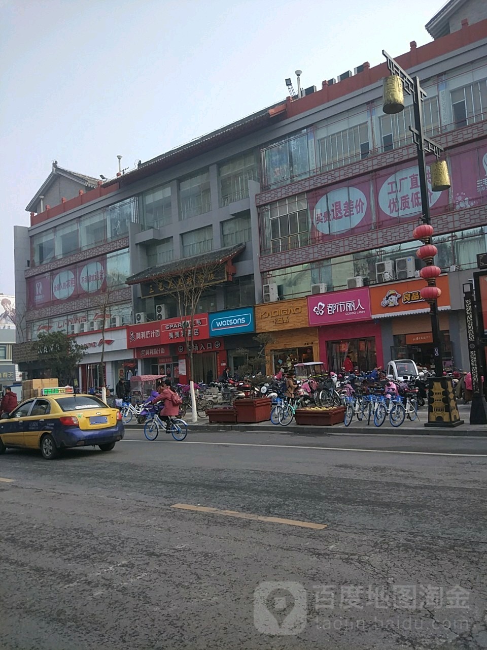 都市丽人(三毛美美特惠店)