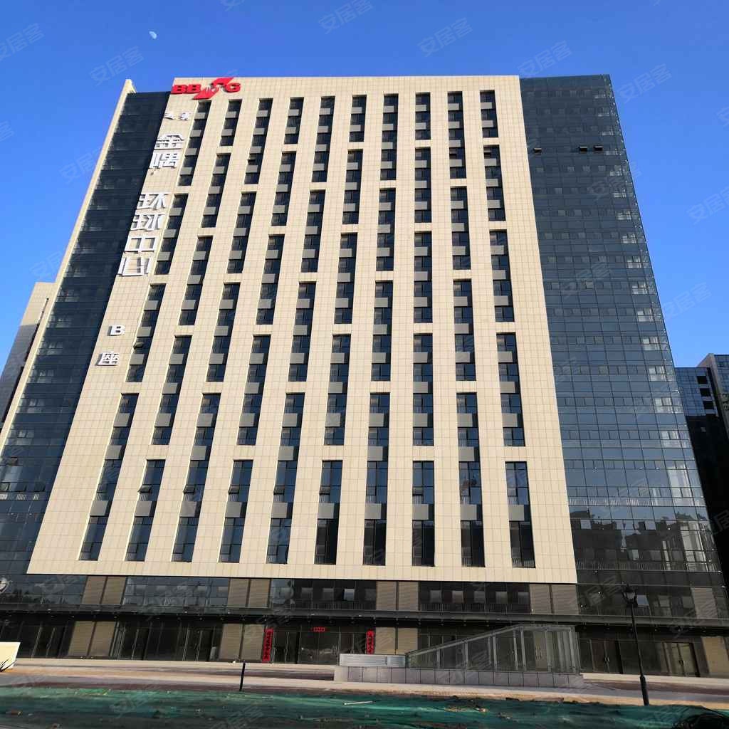 金隅环球金融中心