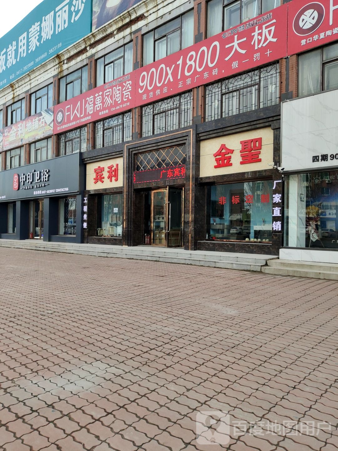 金圣