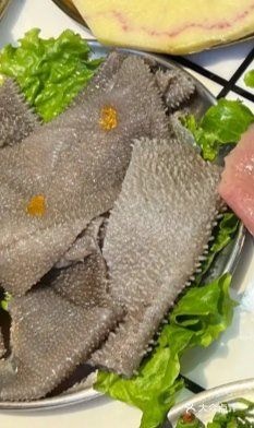 柒喜三倌火锅