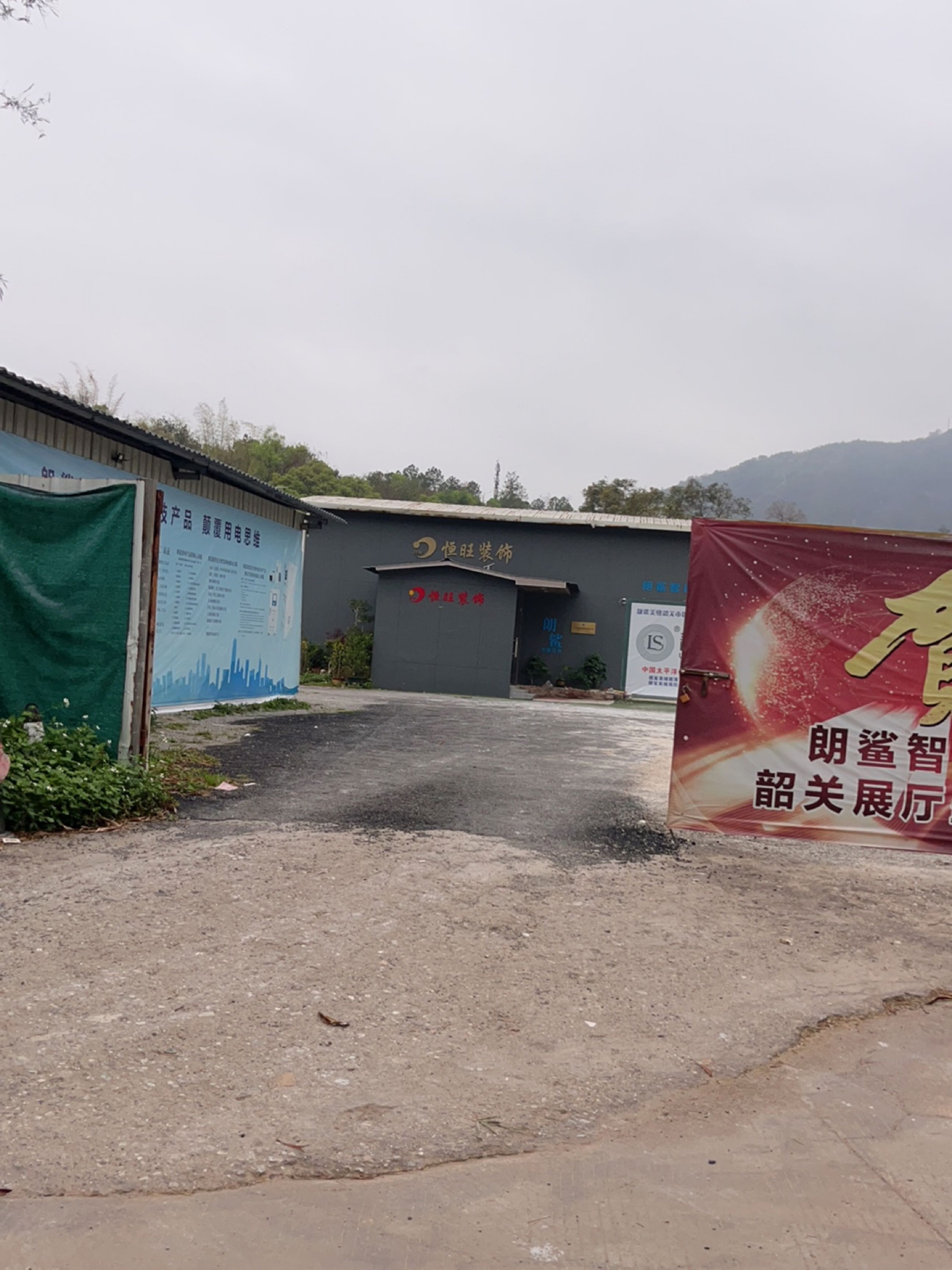 恒旺烟酒茅台白酒虫草礼品回收