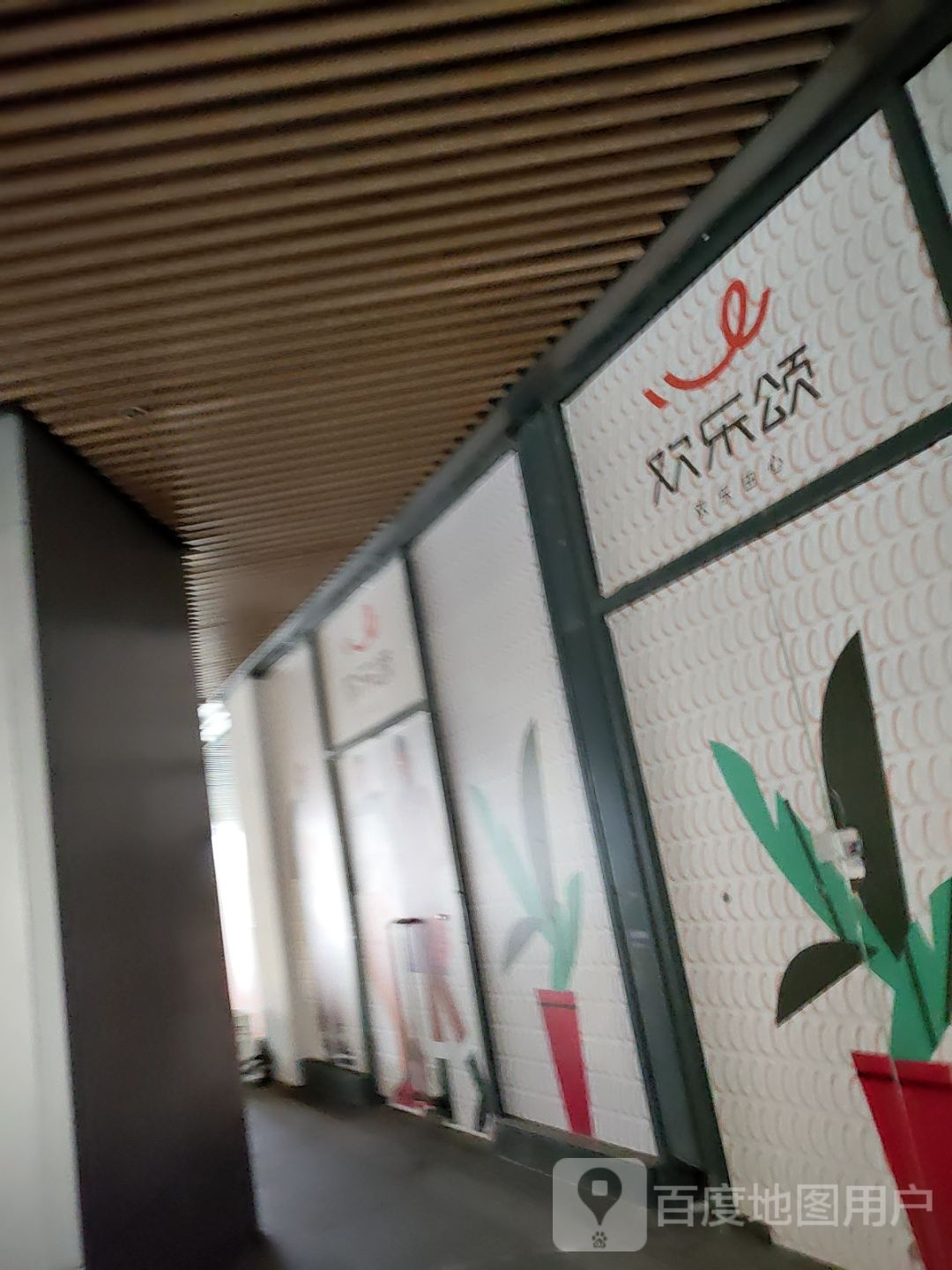 东湖欢乐颂-北区