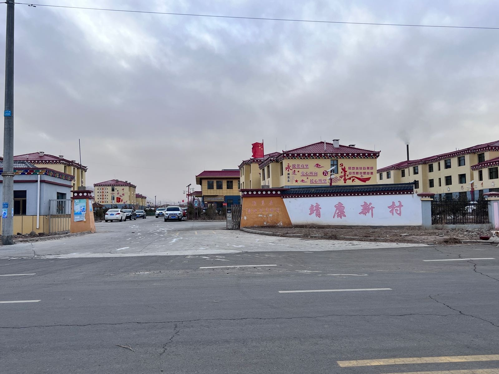 治多县靖康小区
