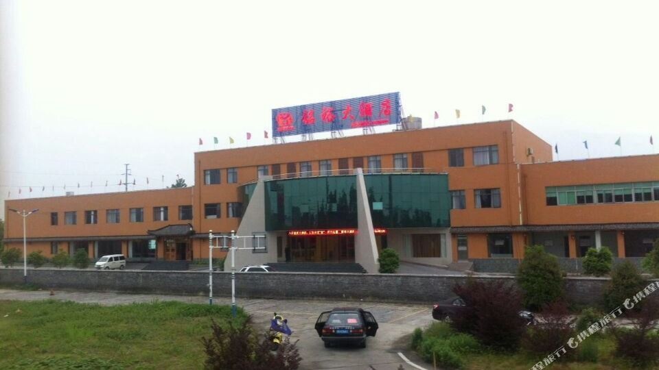 铭裕大酒店