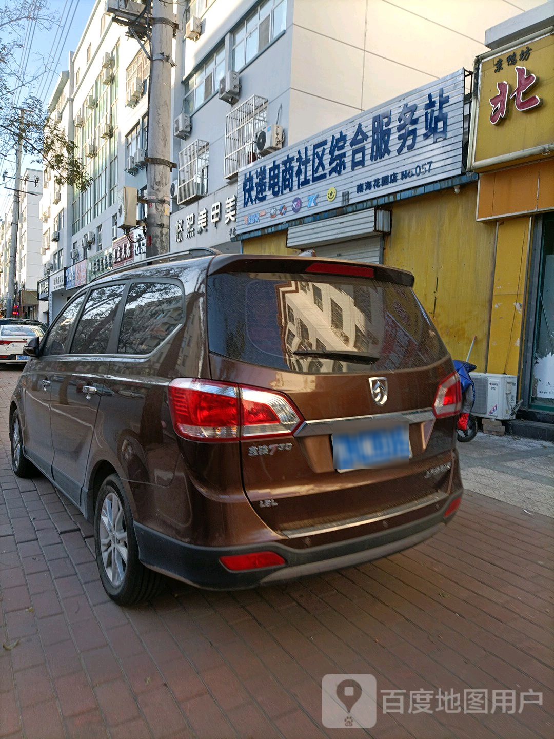 悠熙w美甲美睫纹绣