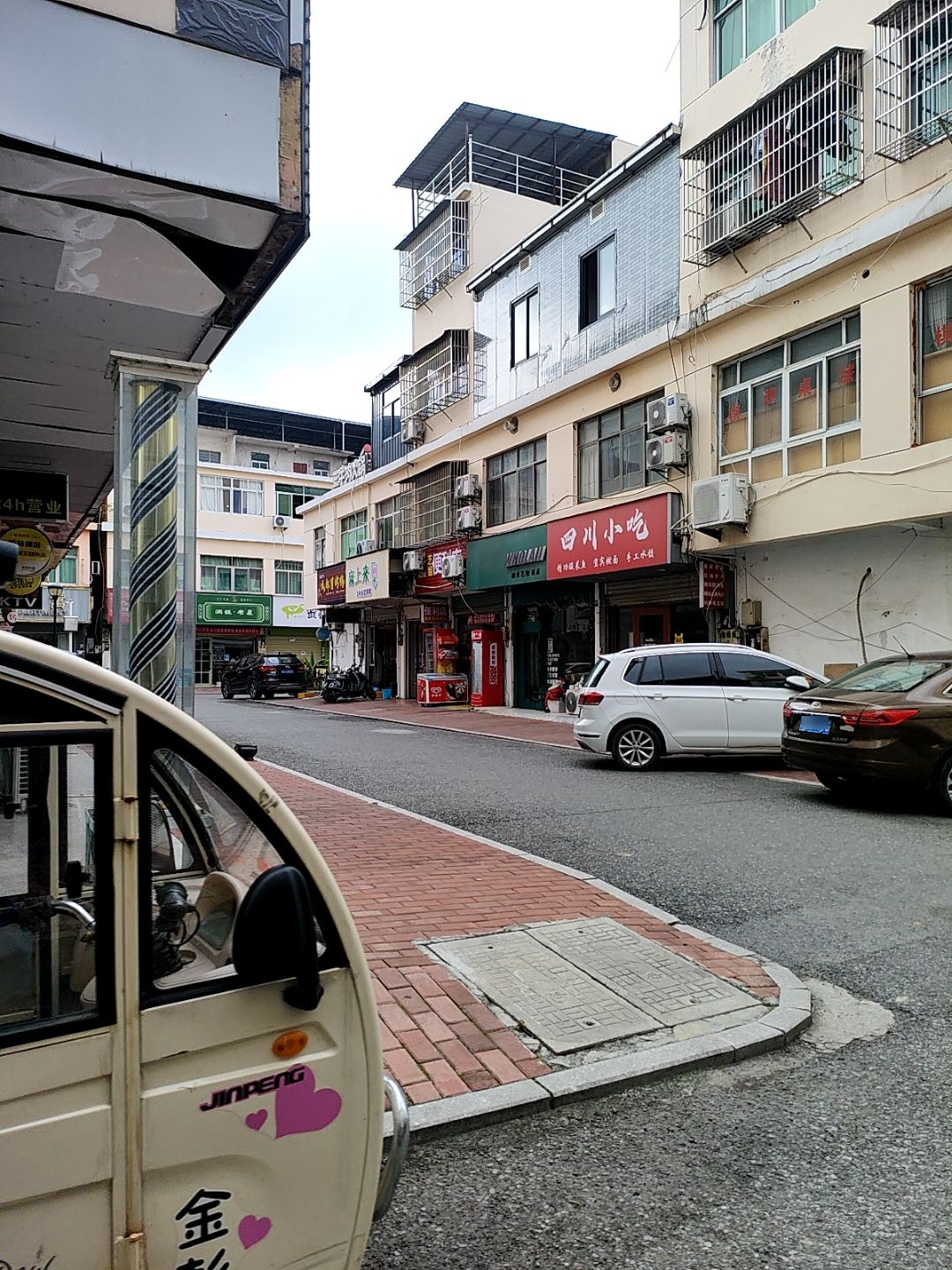 四川小吃(X023店)