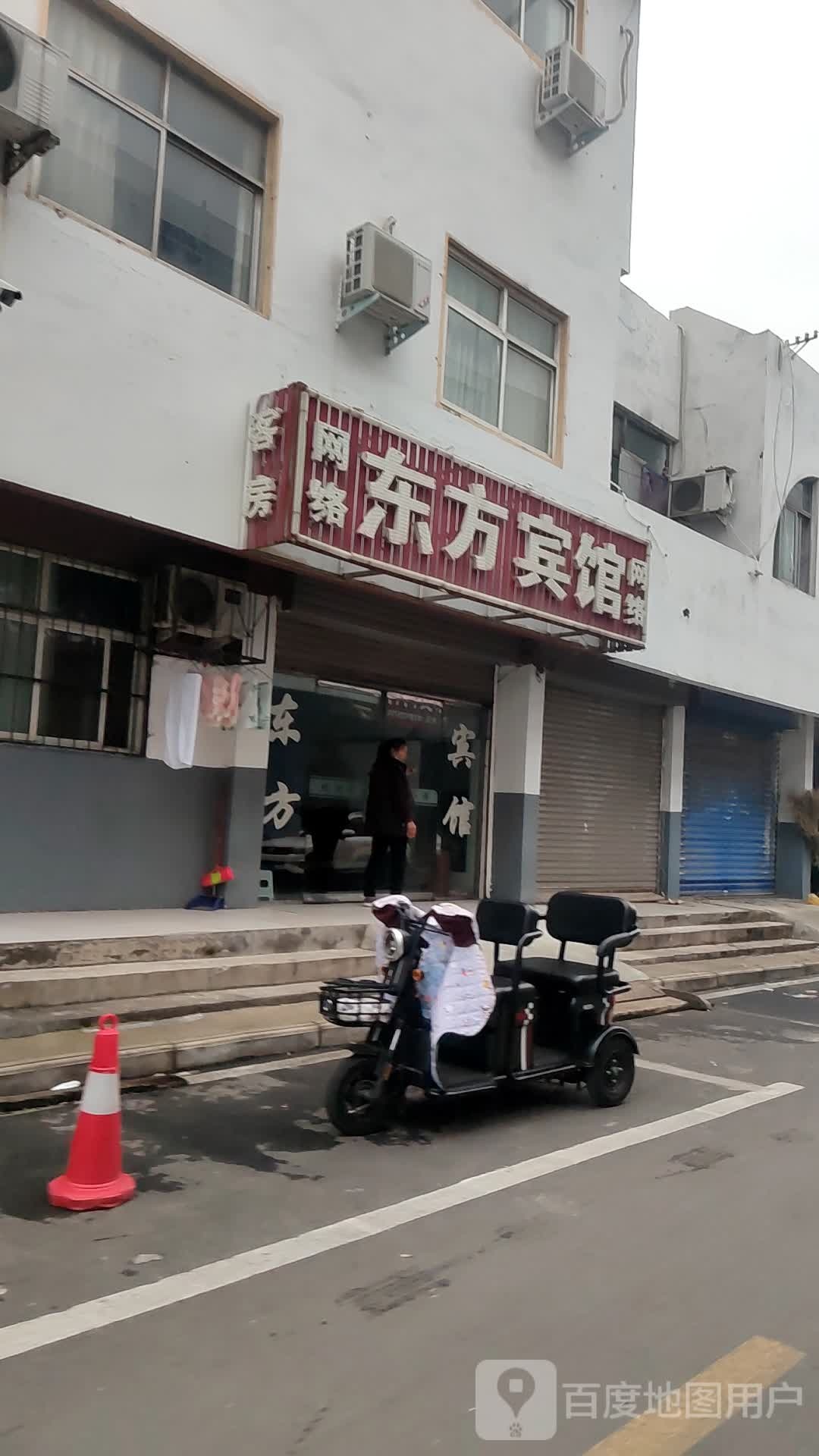 芳宾馆馆(淇河路店)